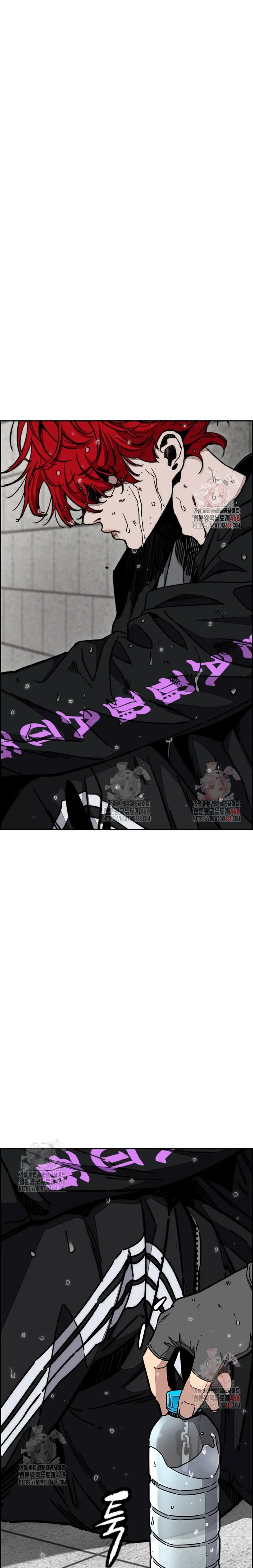 Read Wind Breaker (es) Manga Online