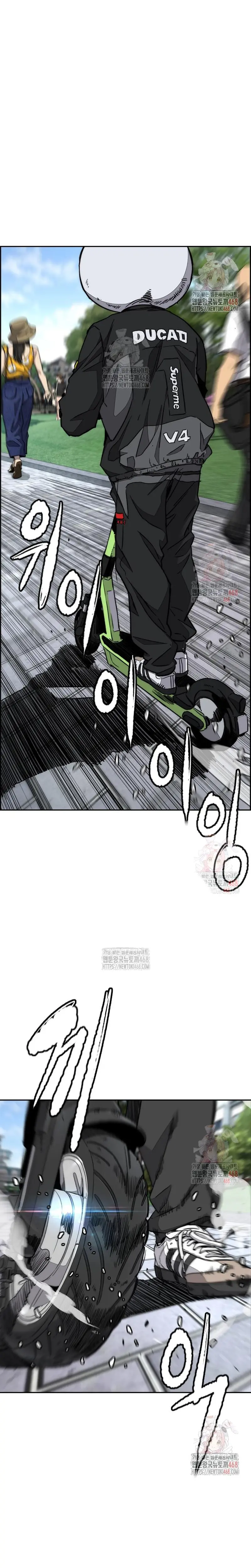 Read Wind Breaker (es) Manga Online