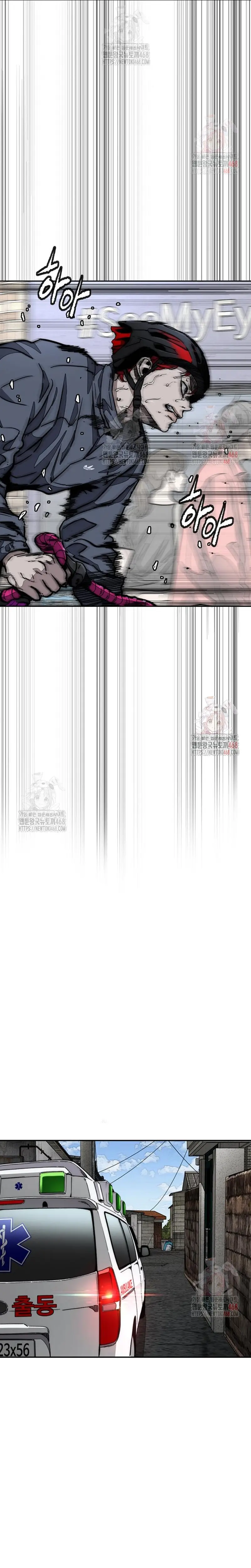 Read Wind Breaker (es) Manga Online