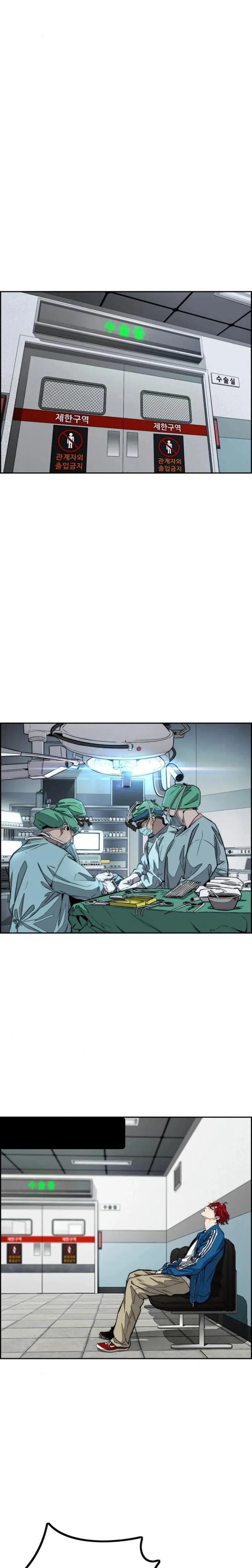 Read Wind Breaker (es) Manga Online