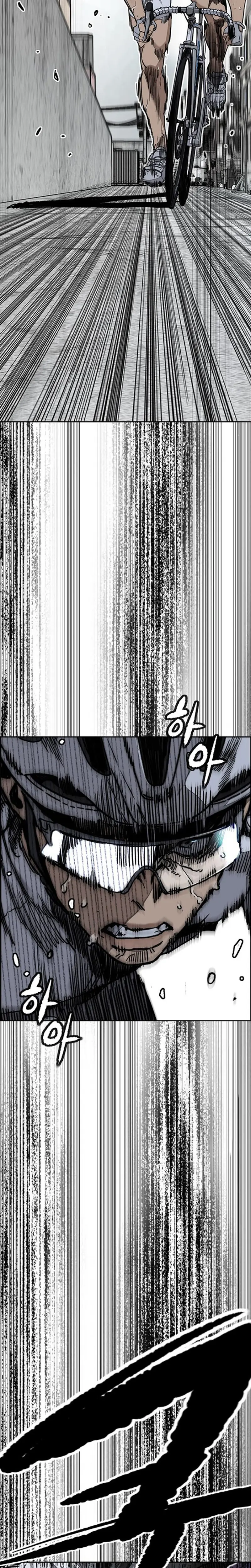 Read Wind Breaker (es) Manga Online