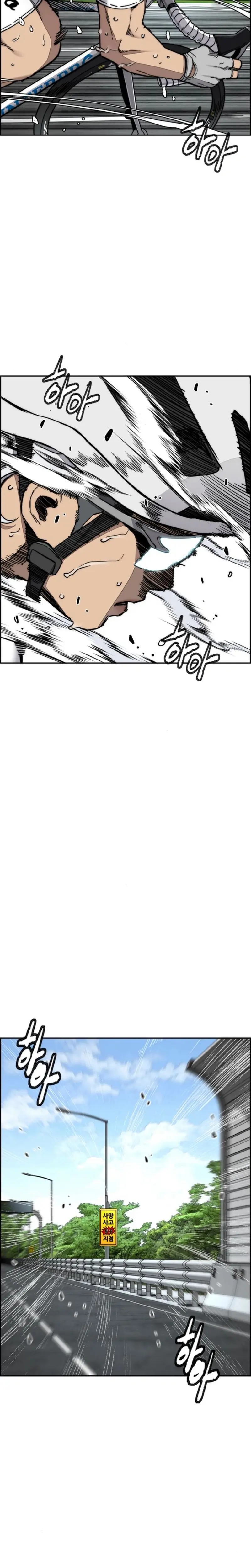 Read Wind Breaker (es) Manga Online