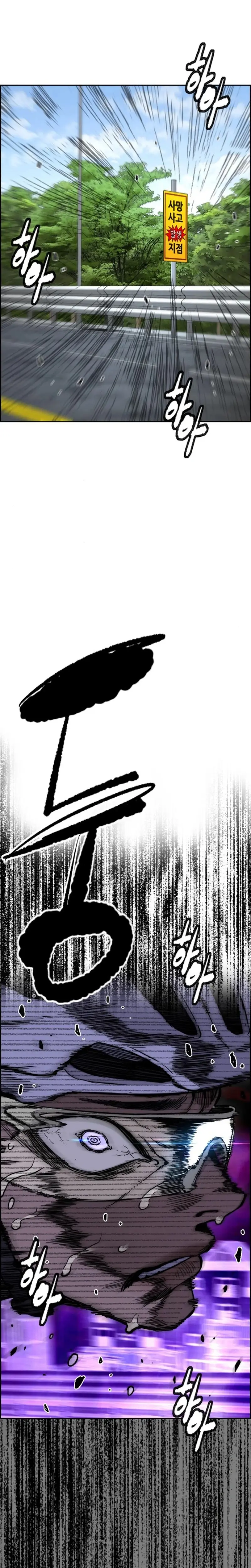 Read Wind Breaker (es) Manga Online