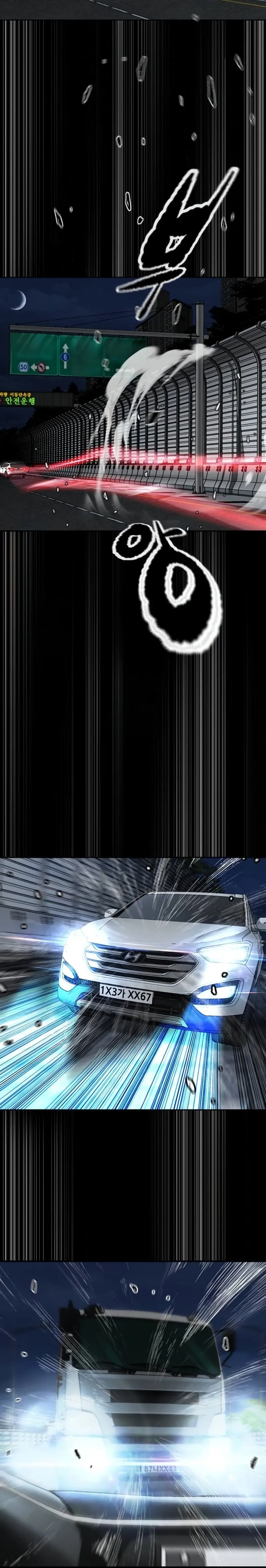 Read Wind Breaker (es) Manga Online