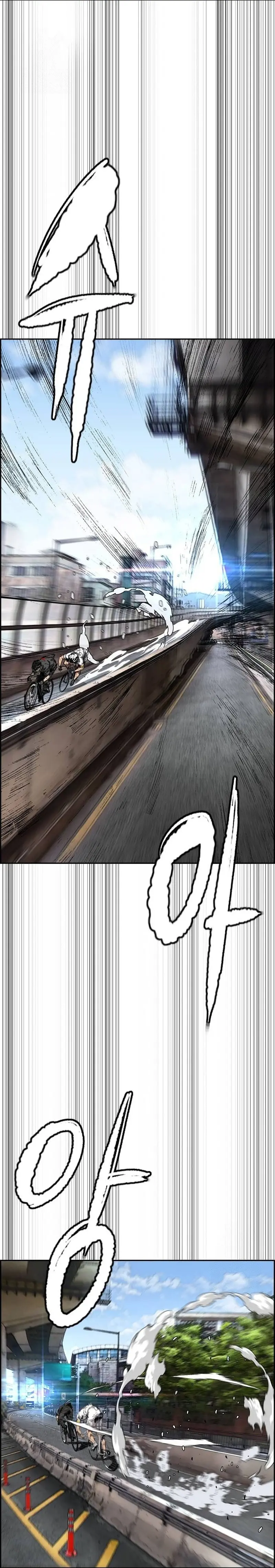 Read Wind Breaker (es) Manga Online