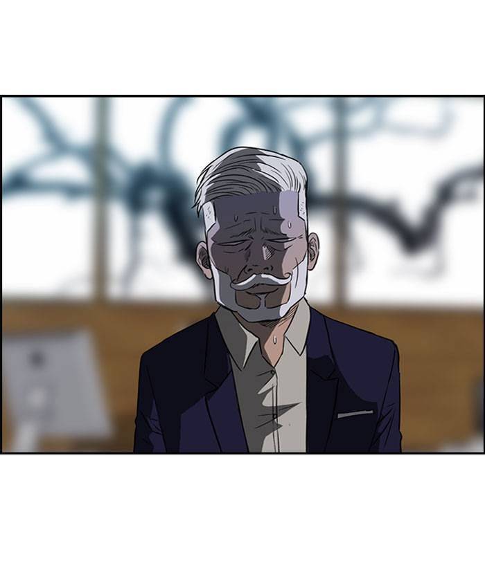 Read Wind Breaker (es) Manga Online