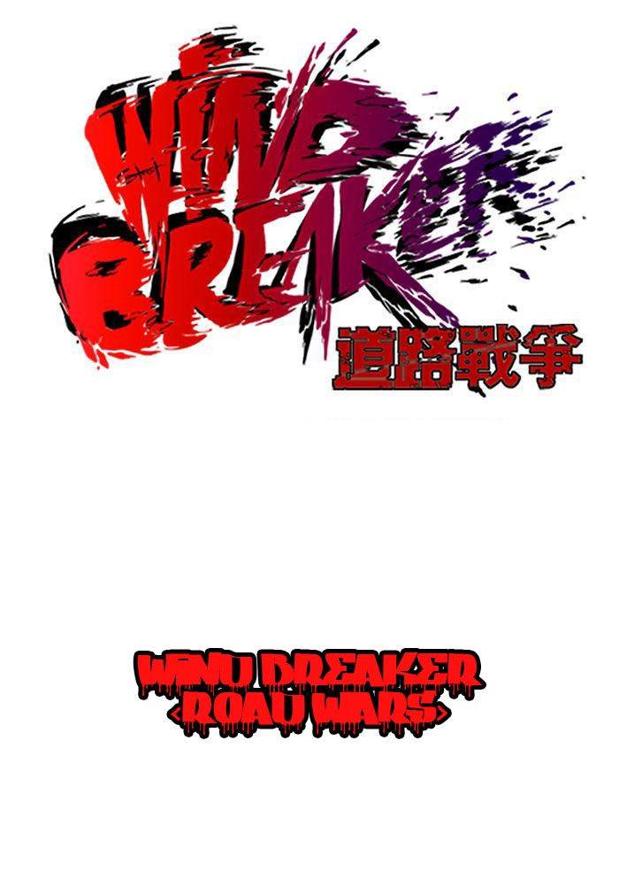 Read Wind Breaker (es) Manga Online