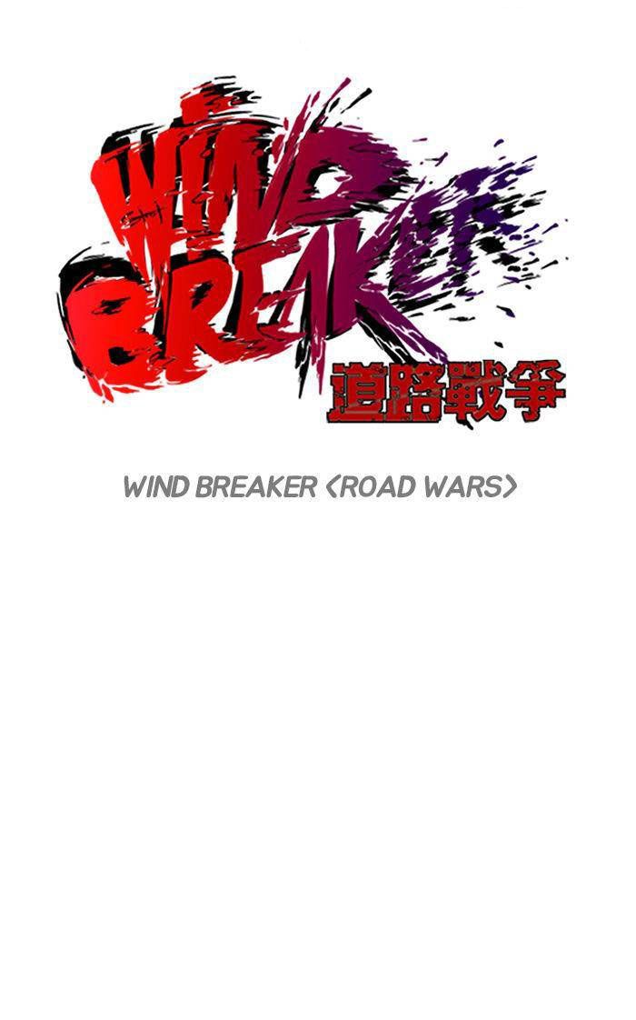Read Wind Breaker (es) Manga Online