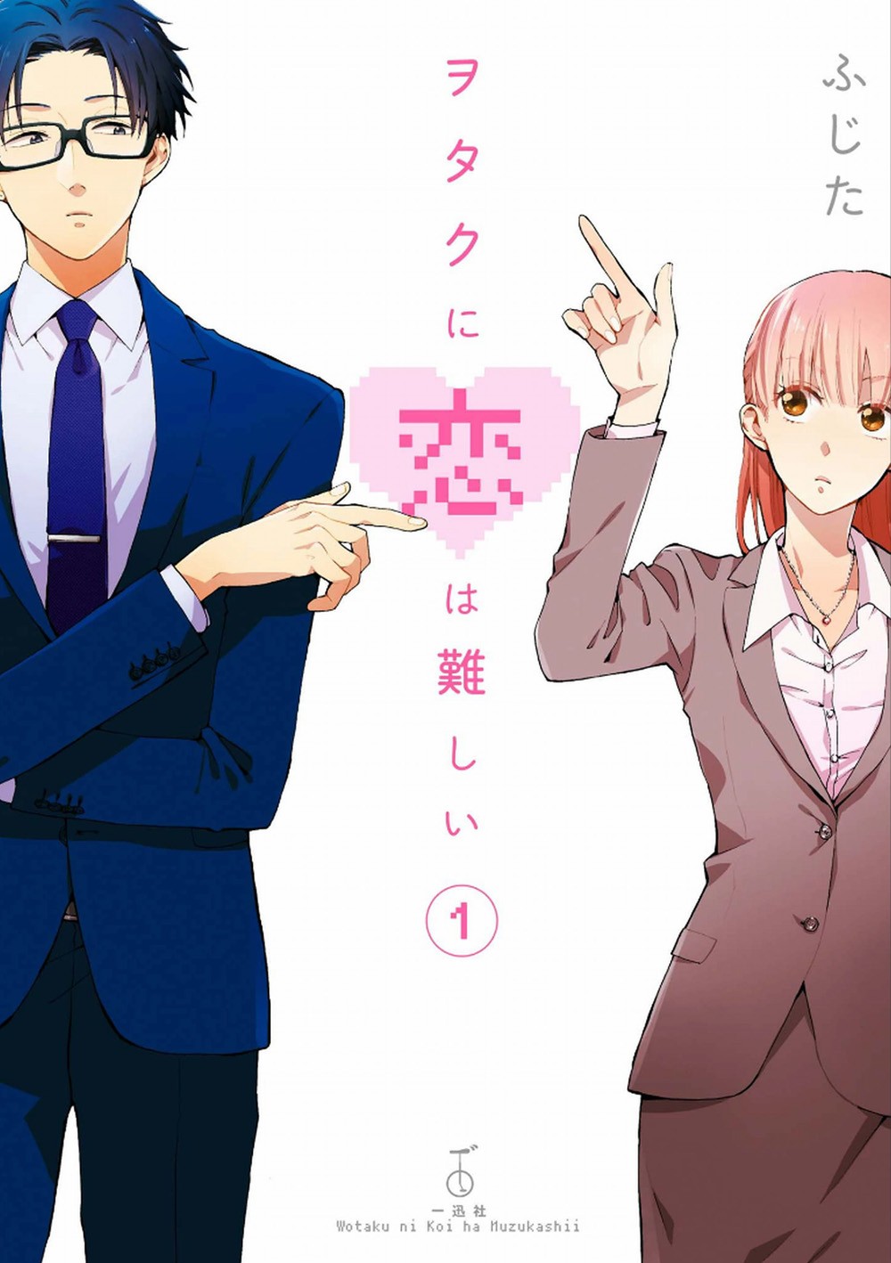 Read Wotaku ni Koi wa Muzukashii (es) Manga Online
