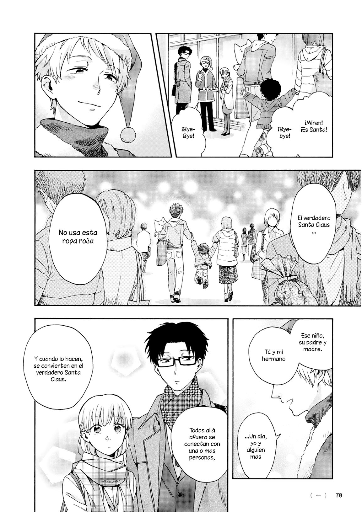 Read Wotaku ni Koi wa Muzukashii (es) Manga Online