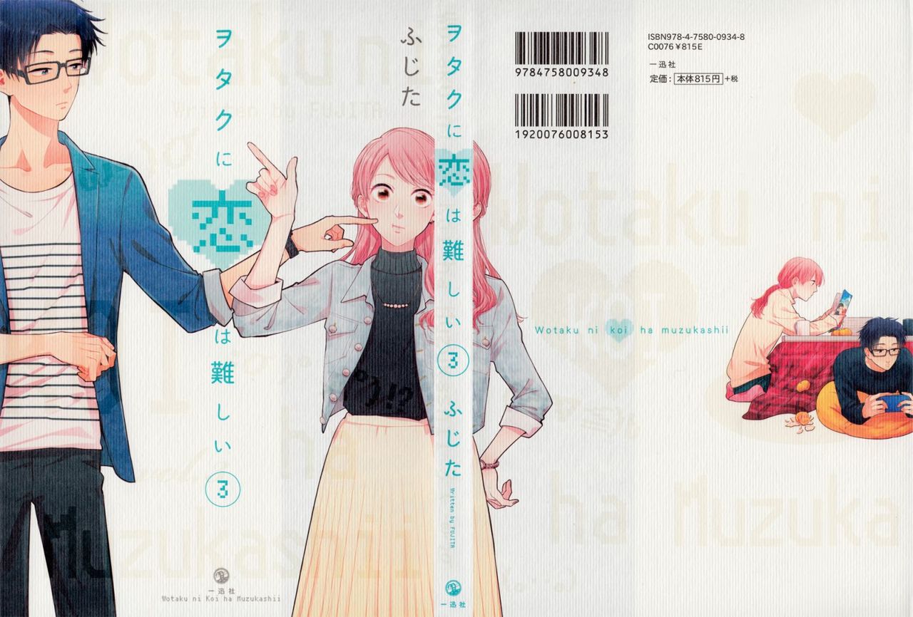 Read Wotaku ni Koi wa Muzukashii (es) Manga Online