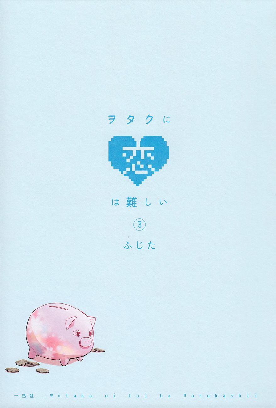 Read Wotaku ni Koi wa Muzukashii (es) Manga Online