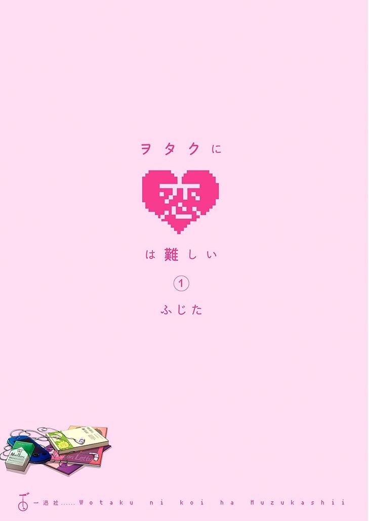 Read Wotaku ni Koi wa Muzukashii (es) Manga Online