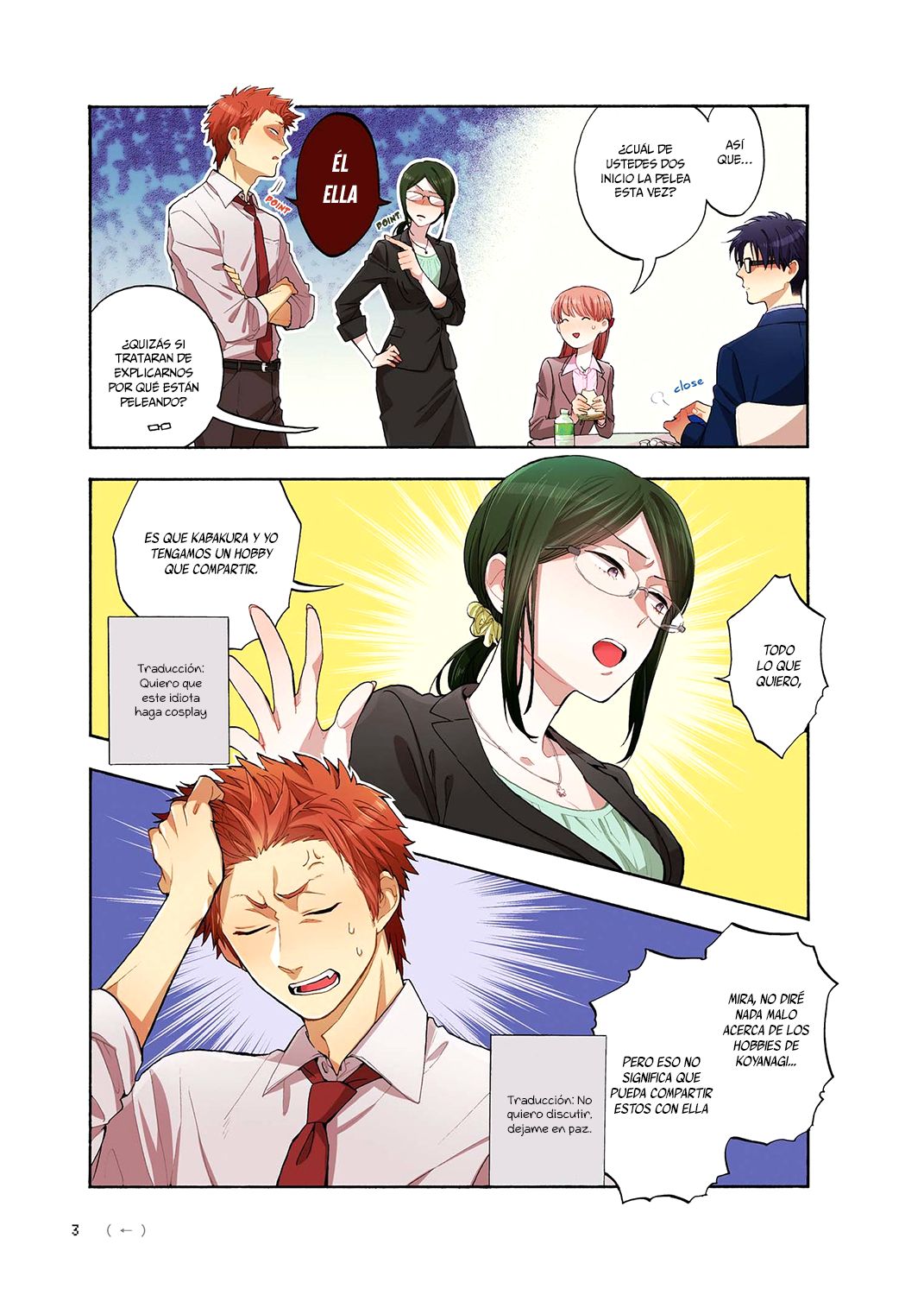 Read Wotaku ni Koi wa Muzukashii (es) Manga Online