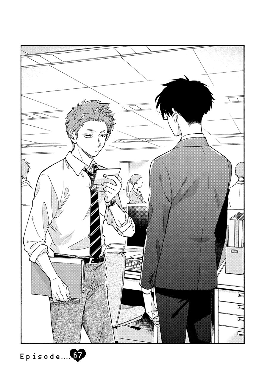 Read Wotaku ni Koi wa Muzukashii (es) Manga Online