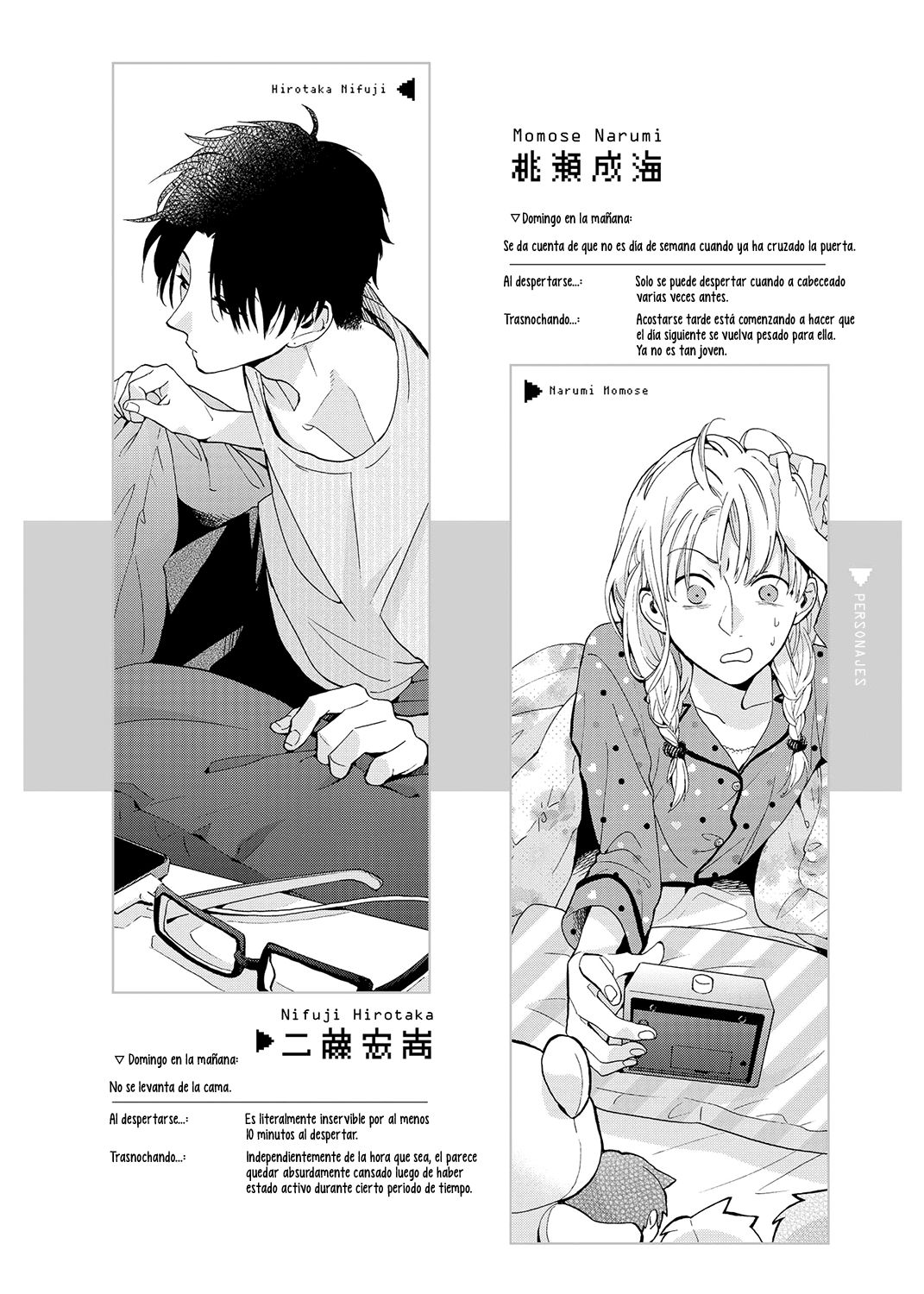 Read Wotaku ni Koi wa Muzukashii (es) Manga Online