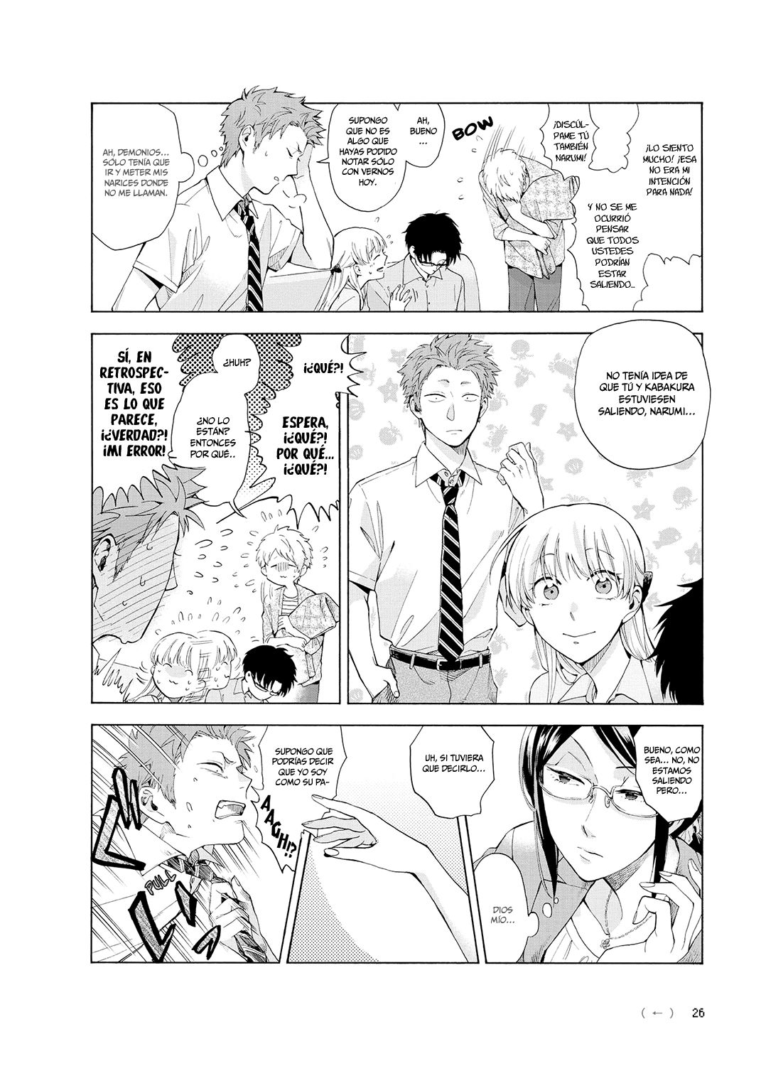 Read Wotaku ni Koi wa Muzukashii (es) Manga Online