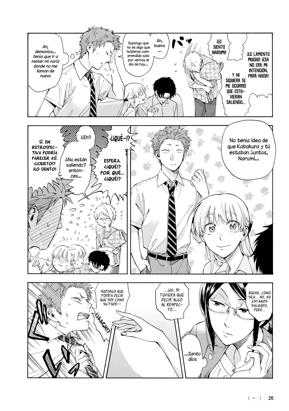 Read Wotaku ni Koi wa Muzukashii (es) Manga Online