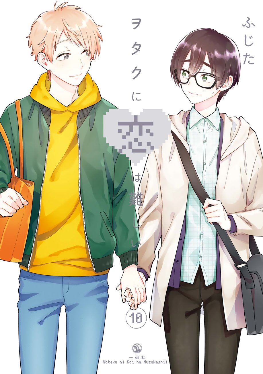 Read Wotaku ni Koi wa Muzukashii (es) Manga Online