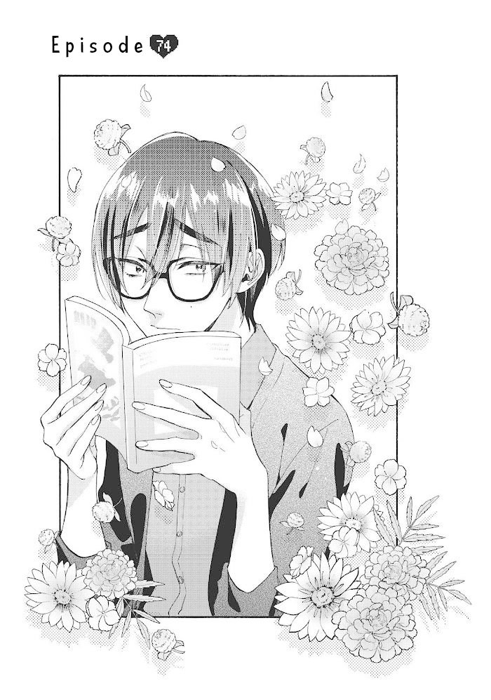 Read Wotaku ni Koi wa Muzukashii (es) Manga Online