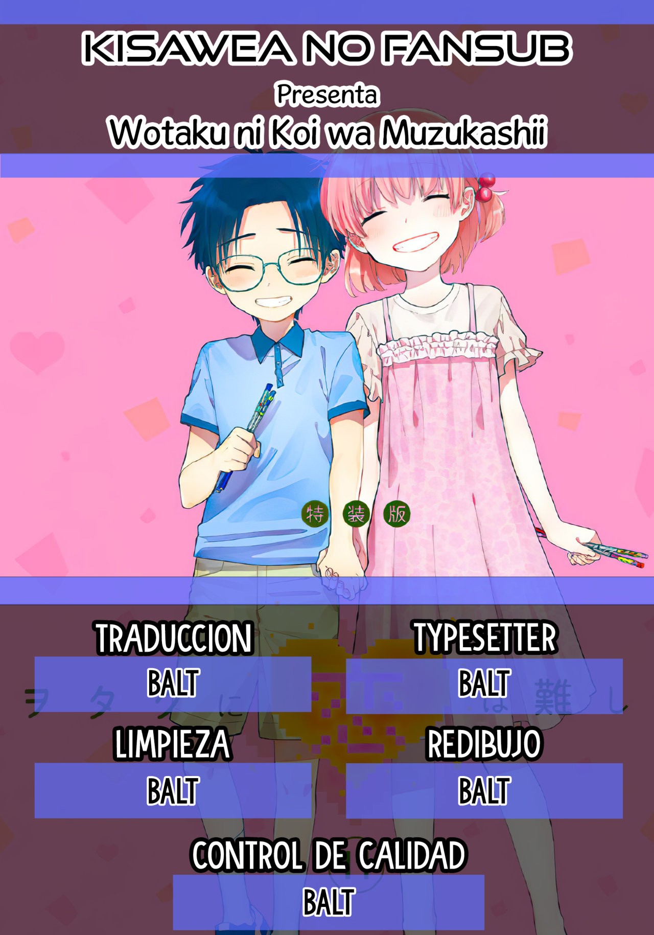 Read Wotaku ni Koi wa Muzukashii (es) Manga Online