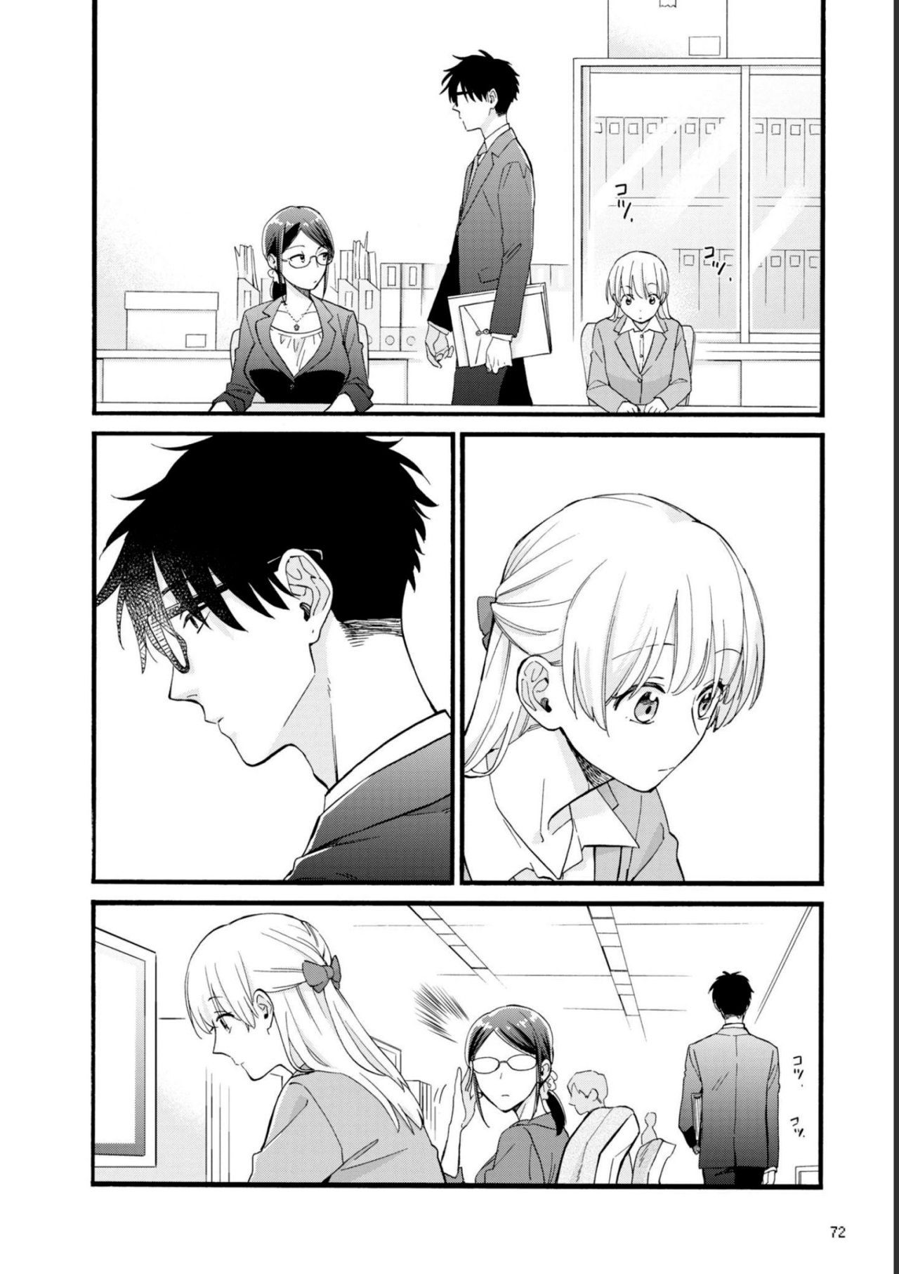 Read Wotaku ni Koi wa Muzukashii (es) Manga Online