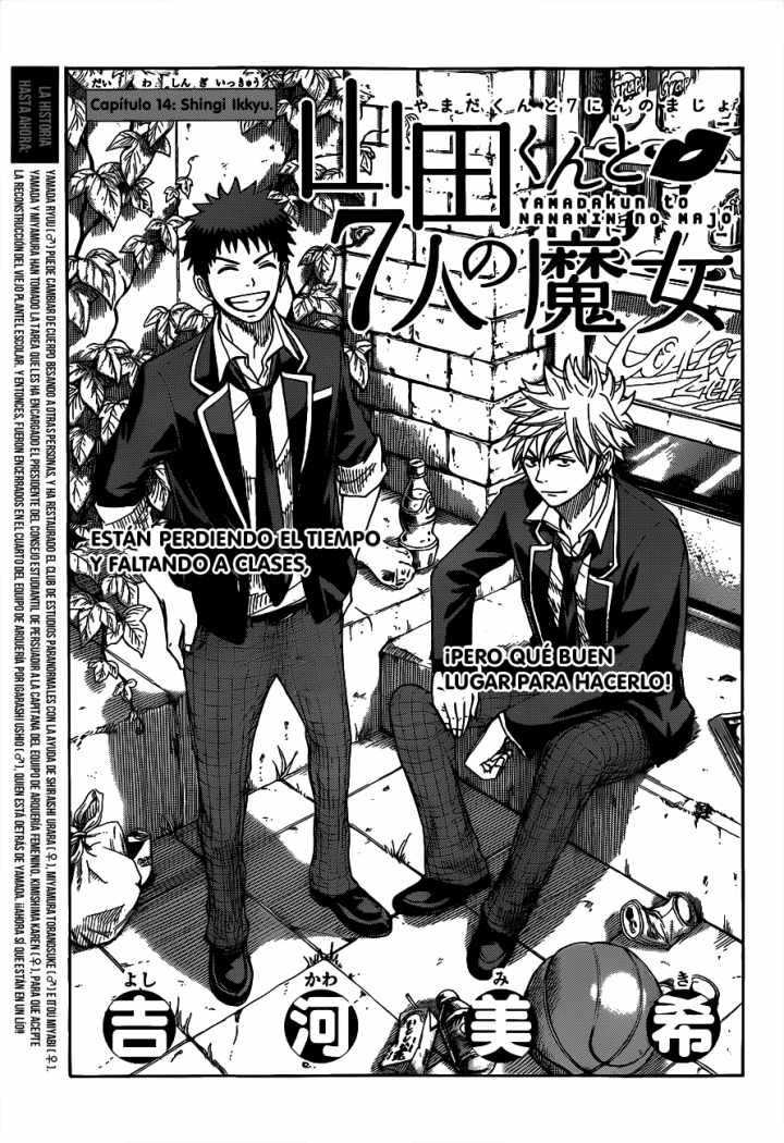 Read Yamada-kun y las 7 brujas (es) Manga Online