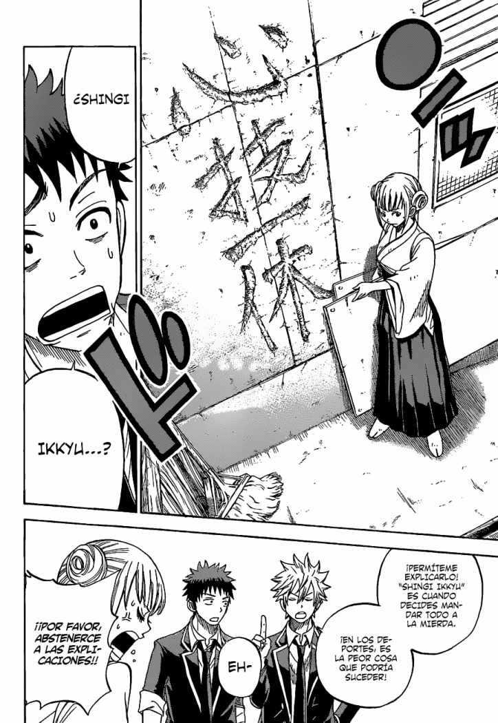 Read Yamada-kun y las 7 brujas (es) Manga Online