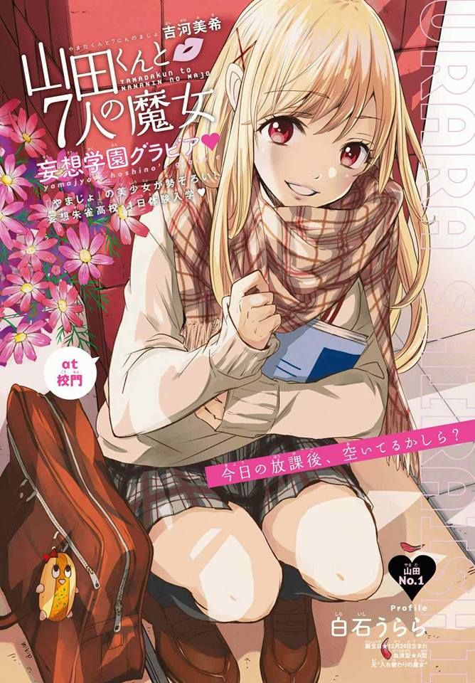 Read Yamada-kun y las 7 brujas (es) Manga Online