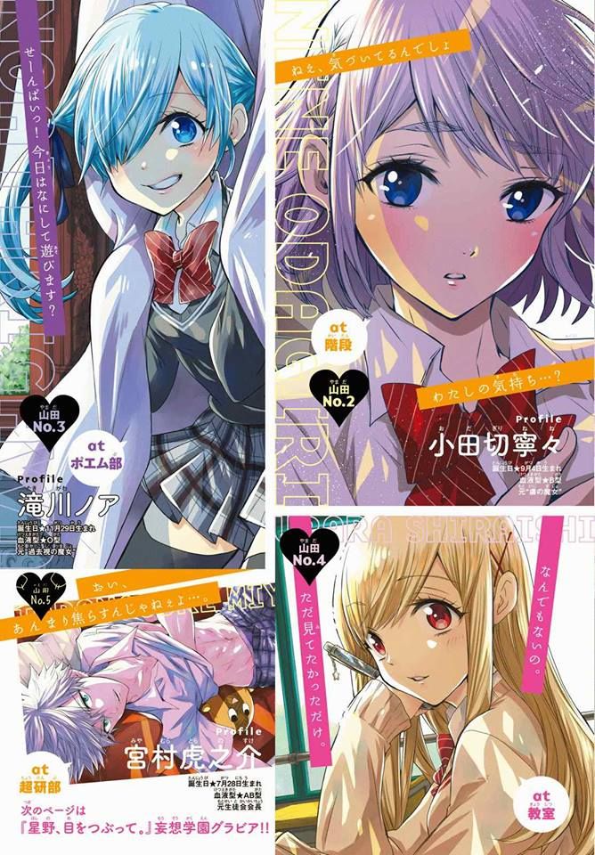 Read Yamada-kun y las 7 brujas (es) Manga Online