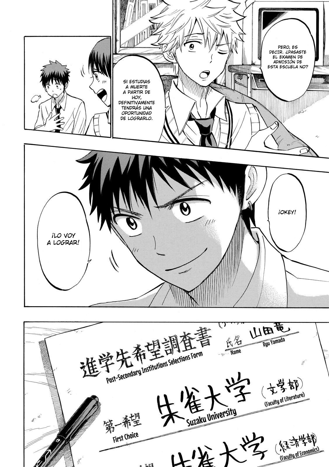 Read Yamada-kun y las 7 brujas (es) Manga Online