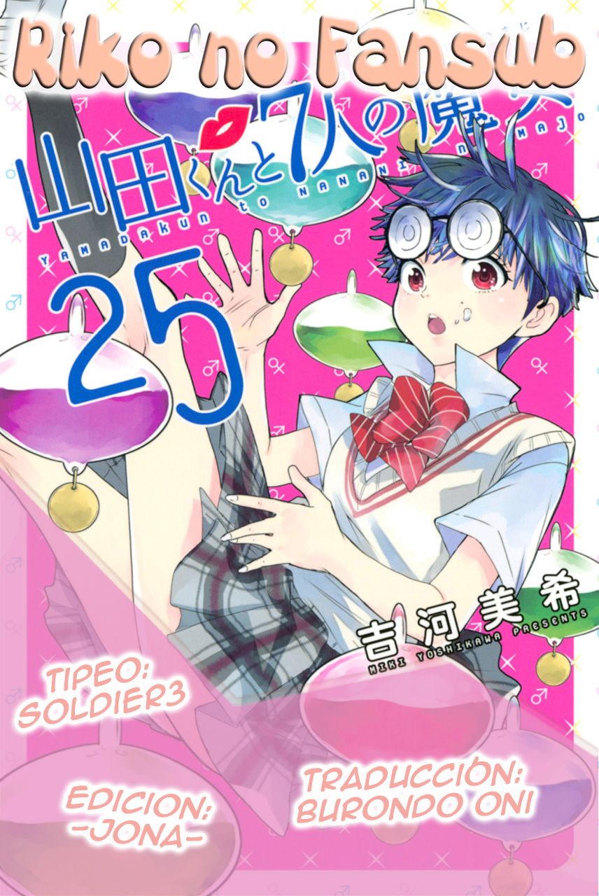 Read Yamada-kun y las 7 brujas (es) Manga Online