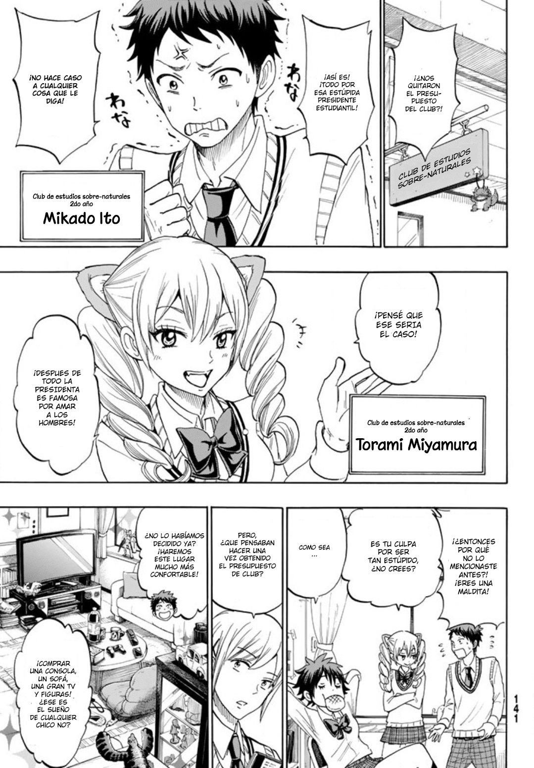 Read Yamada-kun y las 7 brujas (es) Manga Online