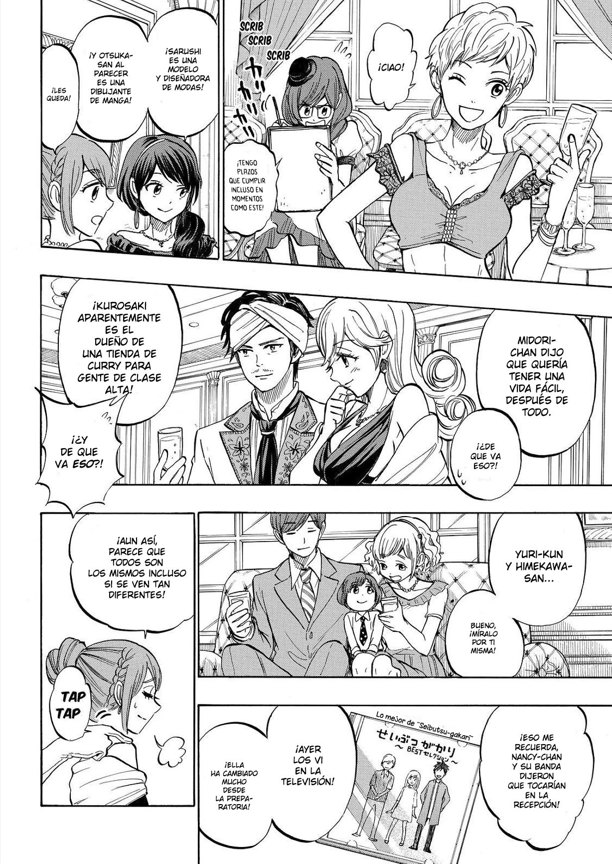 Read Yamada-kun y las 7 brujas (es) Manga Online