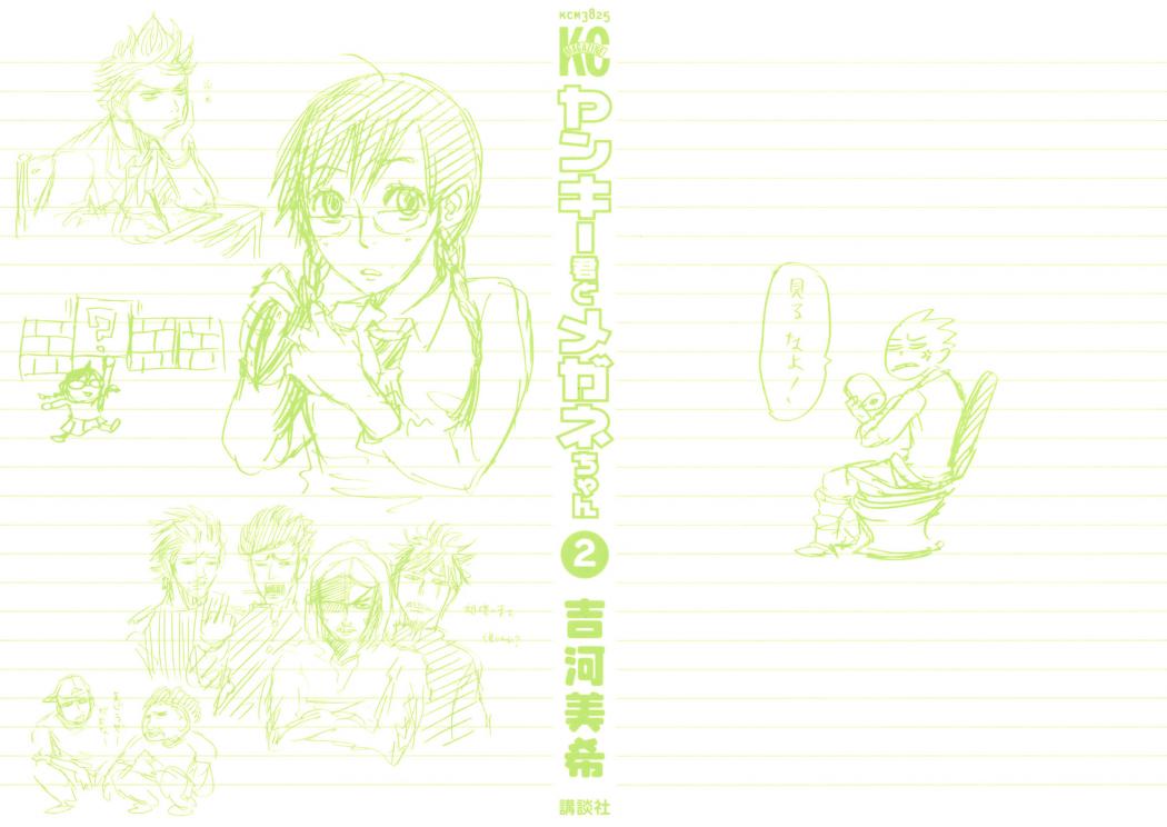 Read Yankee-kun to Megane-chan (es) Manga Online