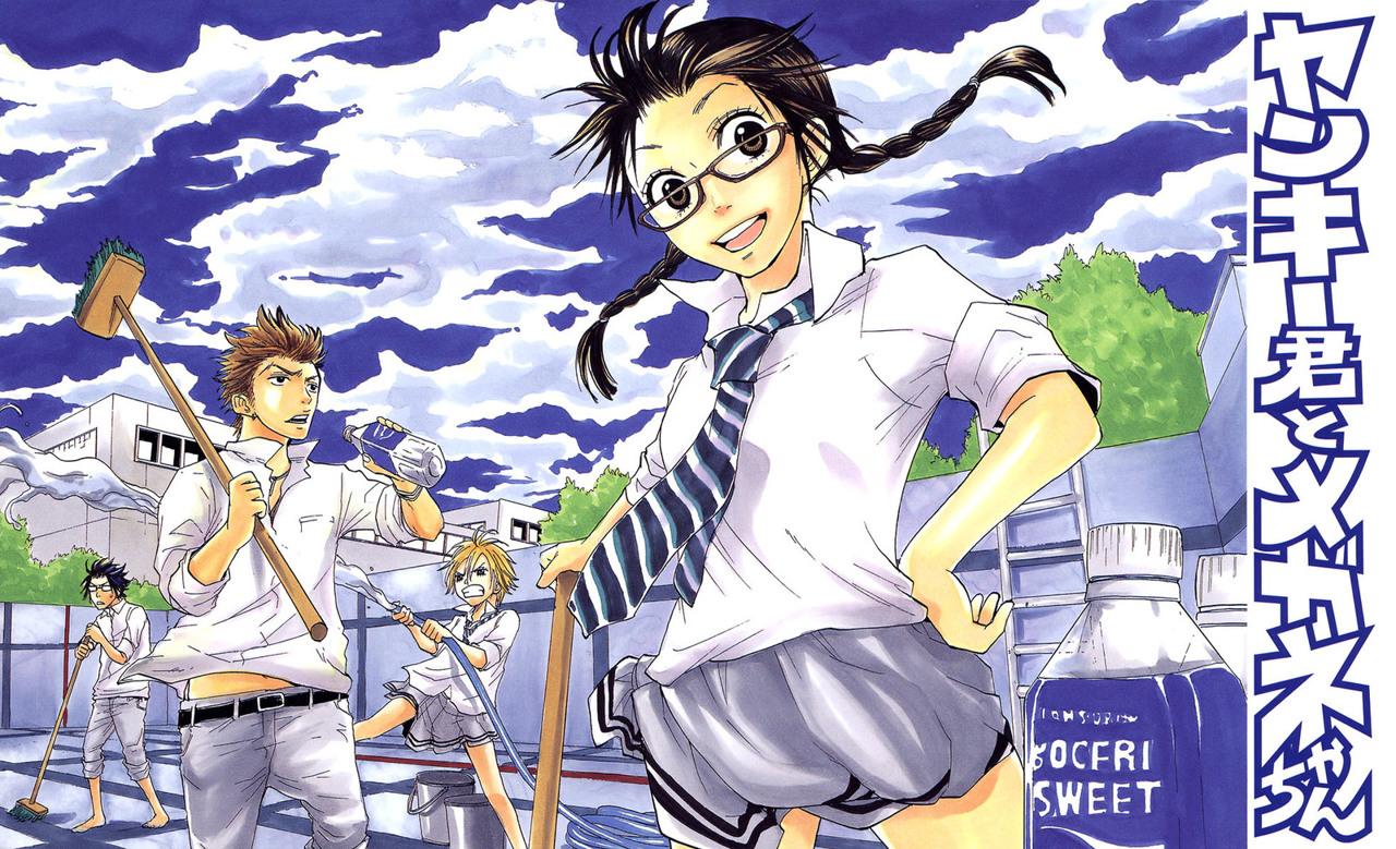 Read Yankee-kun to Megane-chan (es) Manga Online