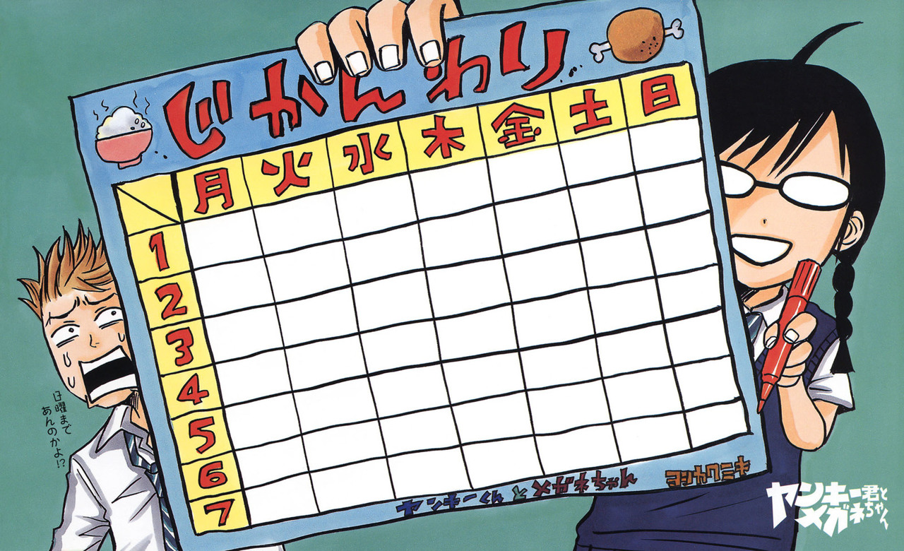 Read Yankee-kun to Megane-chan (es) Manga Online