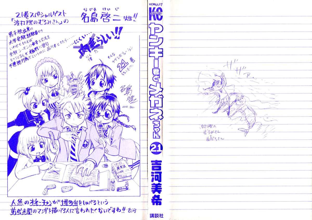 Read Yankee-kun to Megane-chan (es) Manga Online