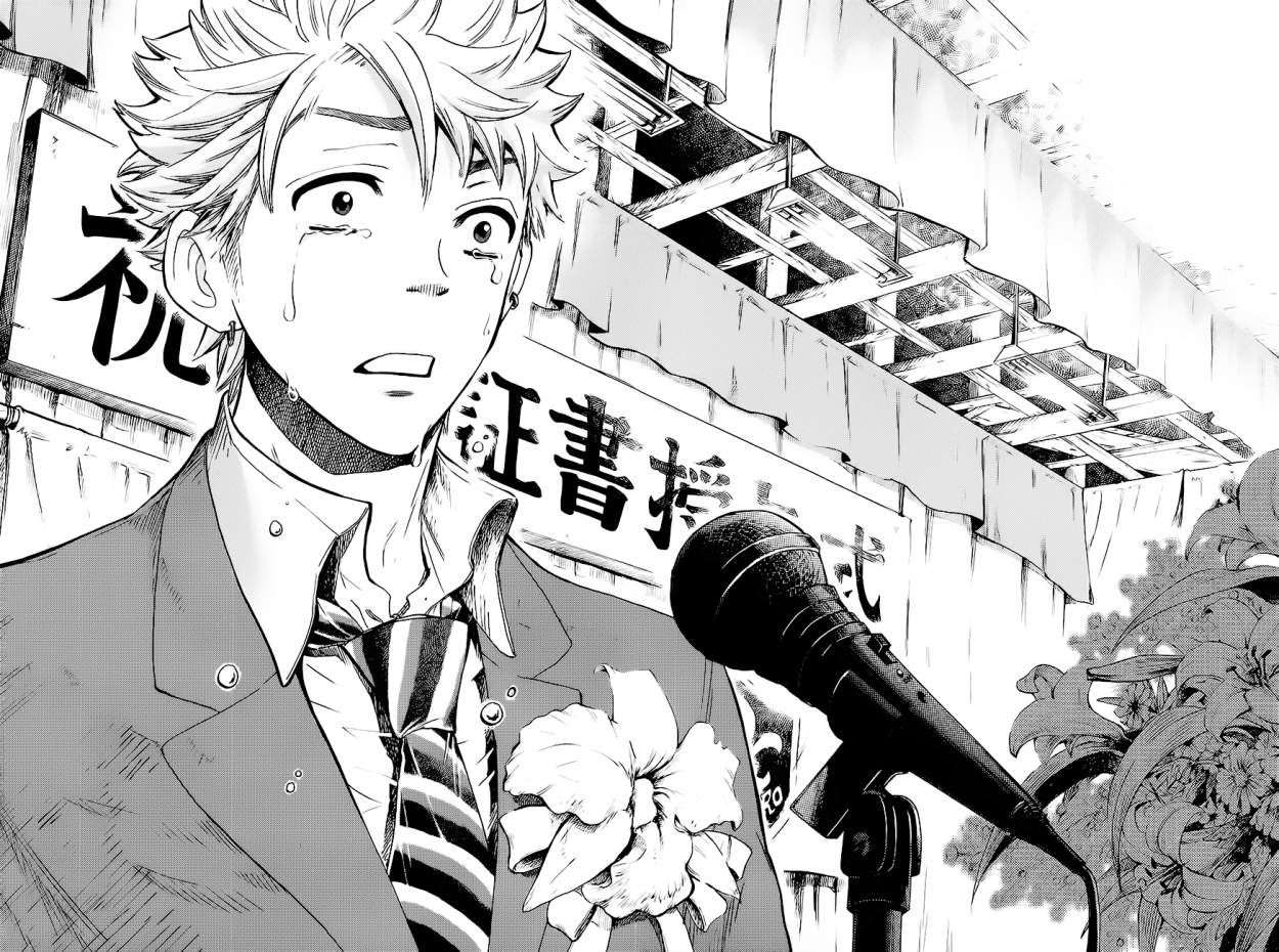 Read Yankee-kun to Megane-chan (es) Manga Online