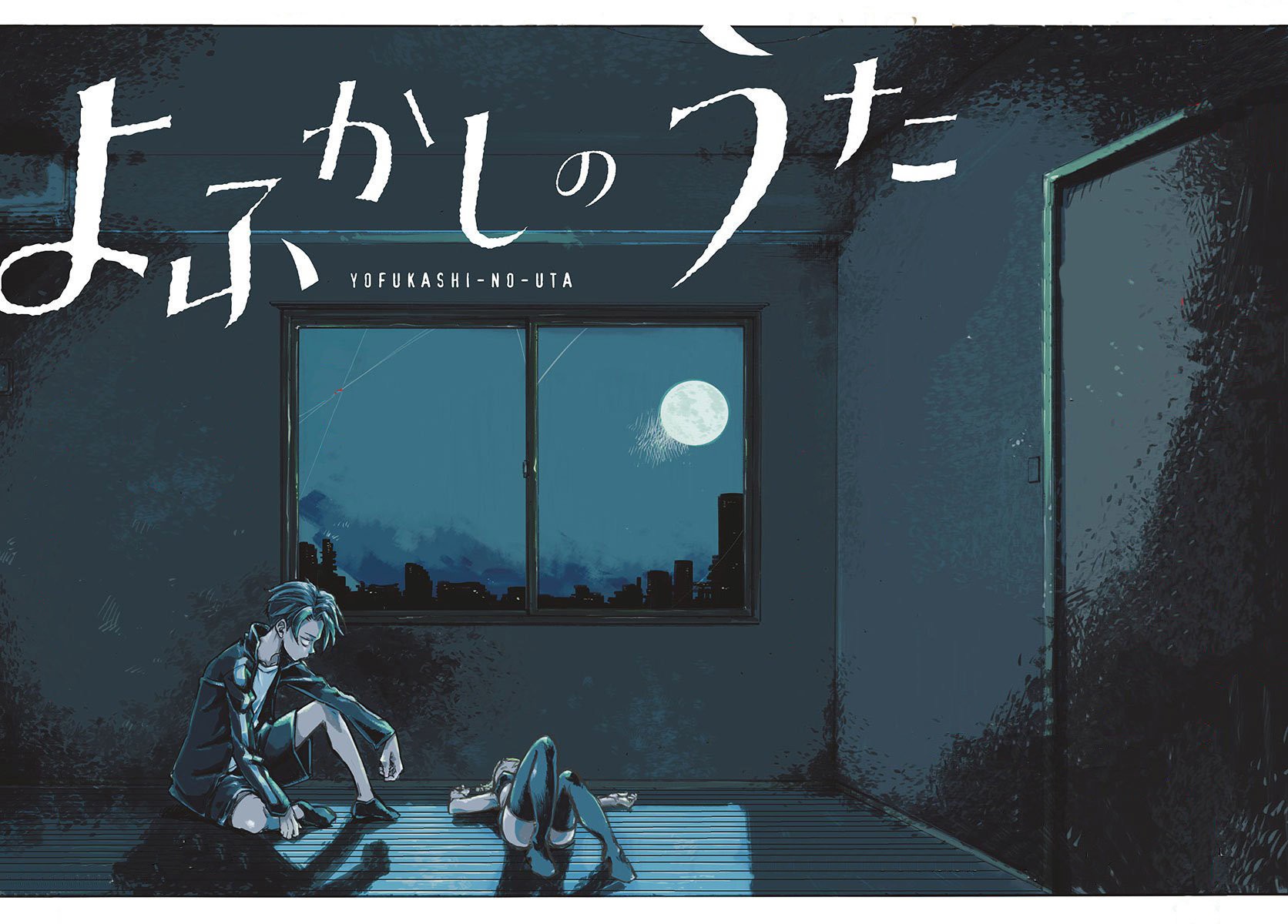 Read Yofukashi no Uta (es) Manga Online