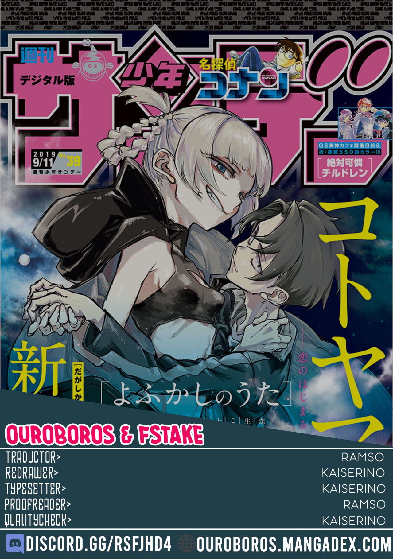 Read Yofukashi no Uta (es) Manga Online