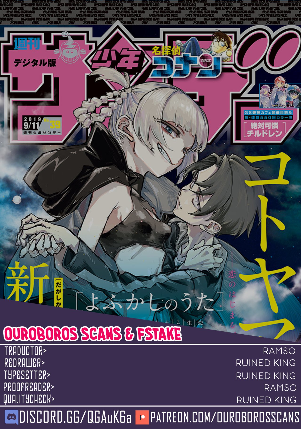 Read Yofukashi no Uta (es) Manga Online