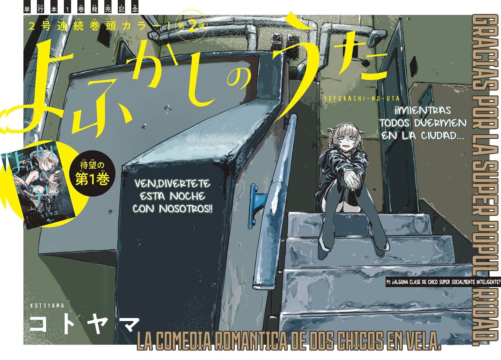 Read Yofukashi no Uta (es) Manga Online
