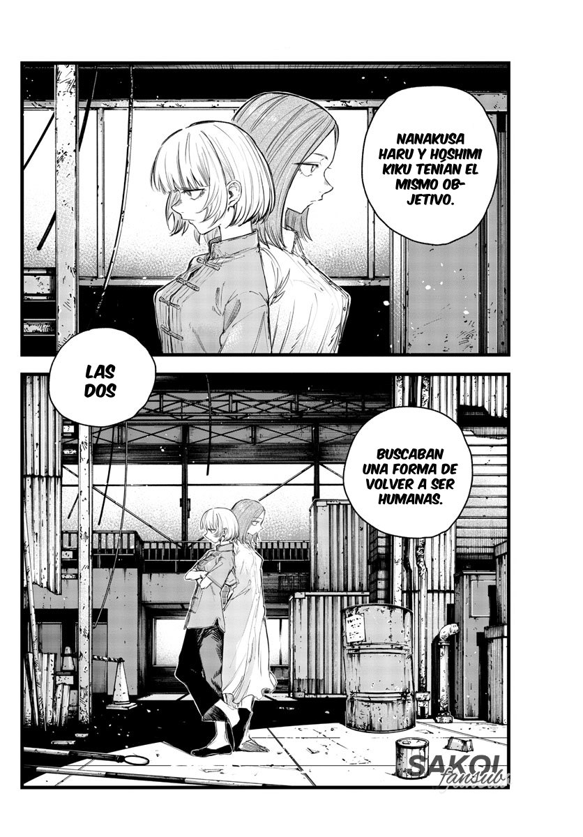 Read Yofukashi no Uta (es) Manga Online