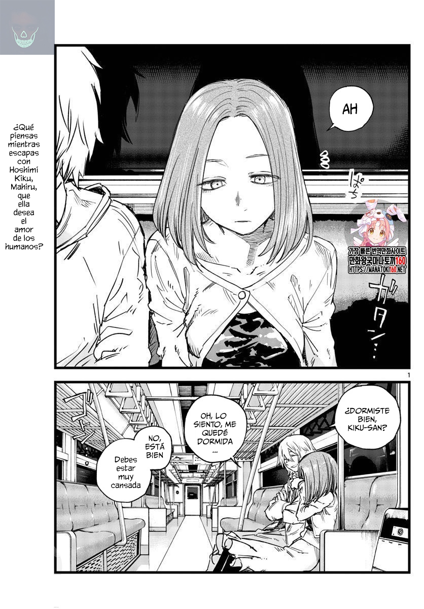 Read Yofukashi no Uta (es) Manga Online