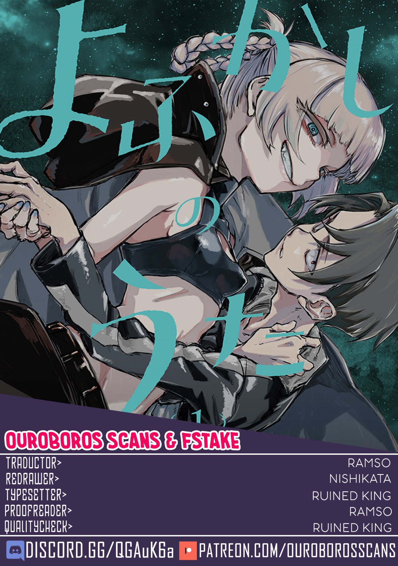 Read Yofukashi no Uta (es) Manga Online