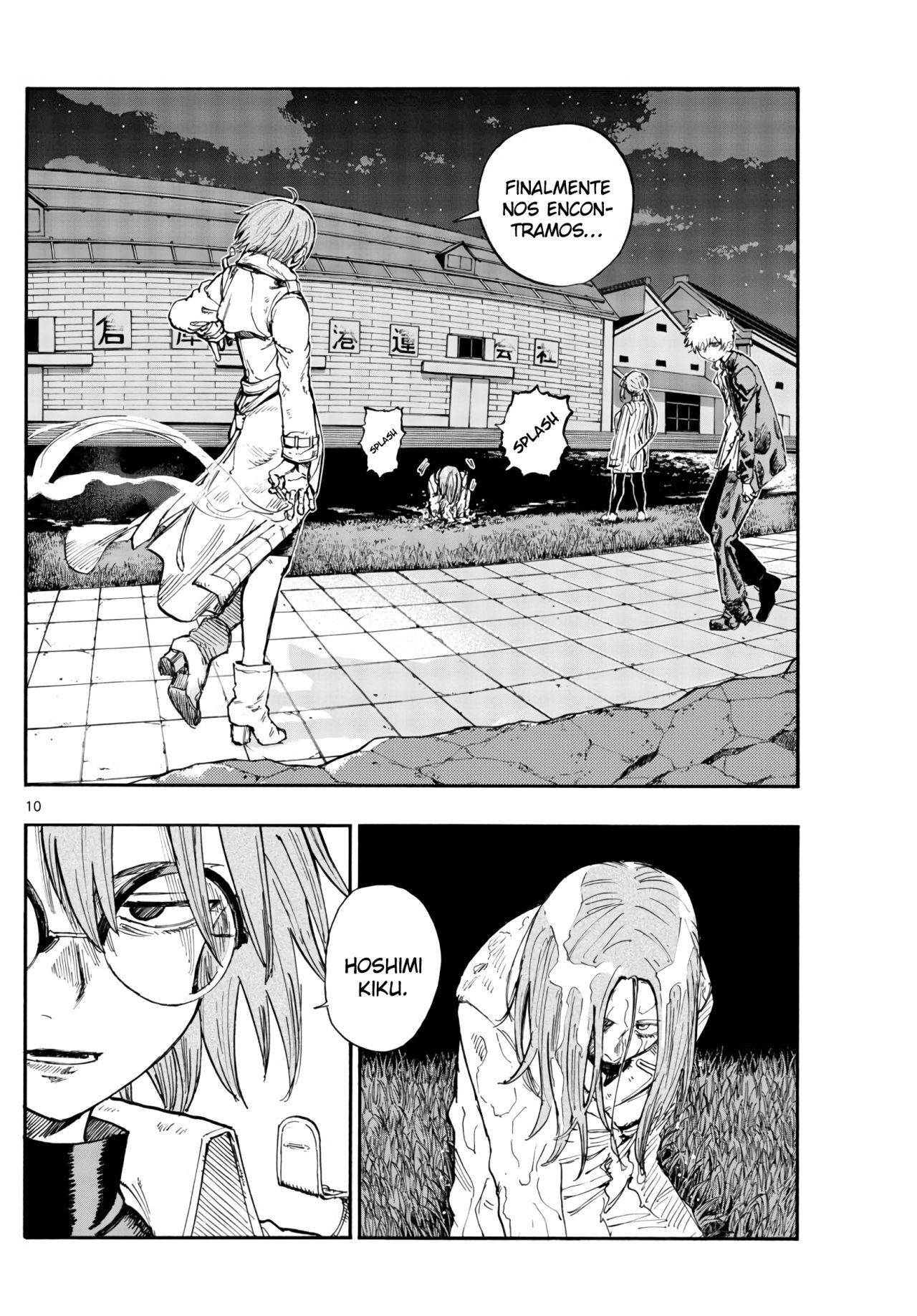 Read Yofukashi no Uta (es) Manga Online