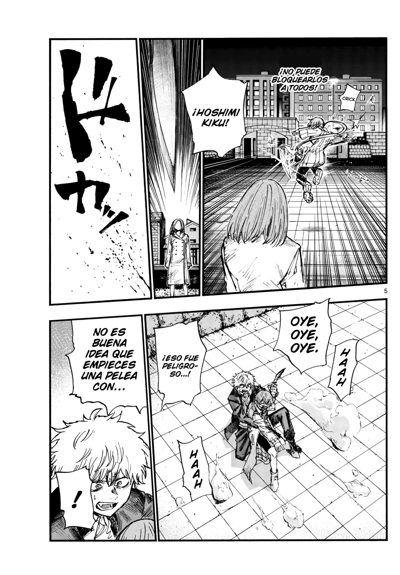 Read Yofukashi no Uta (es) Manga Online