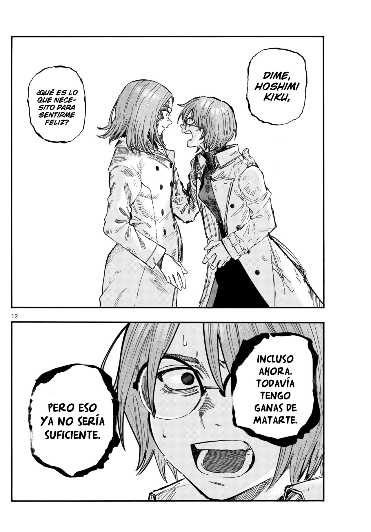 Read Yofukashi no Uta (es) Manga Online
