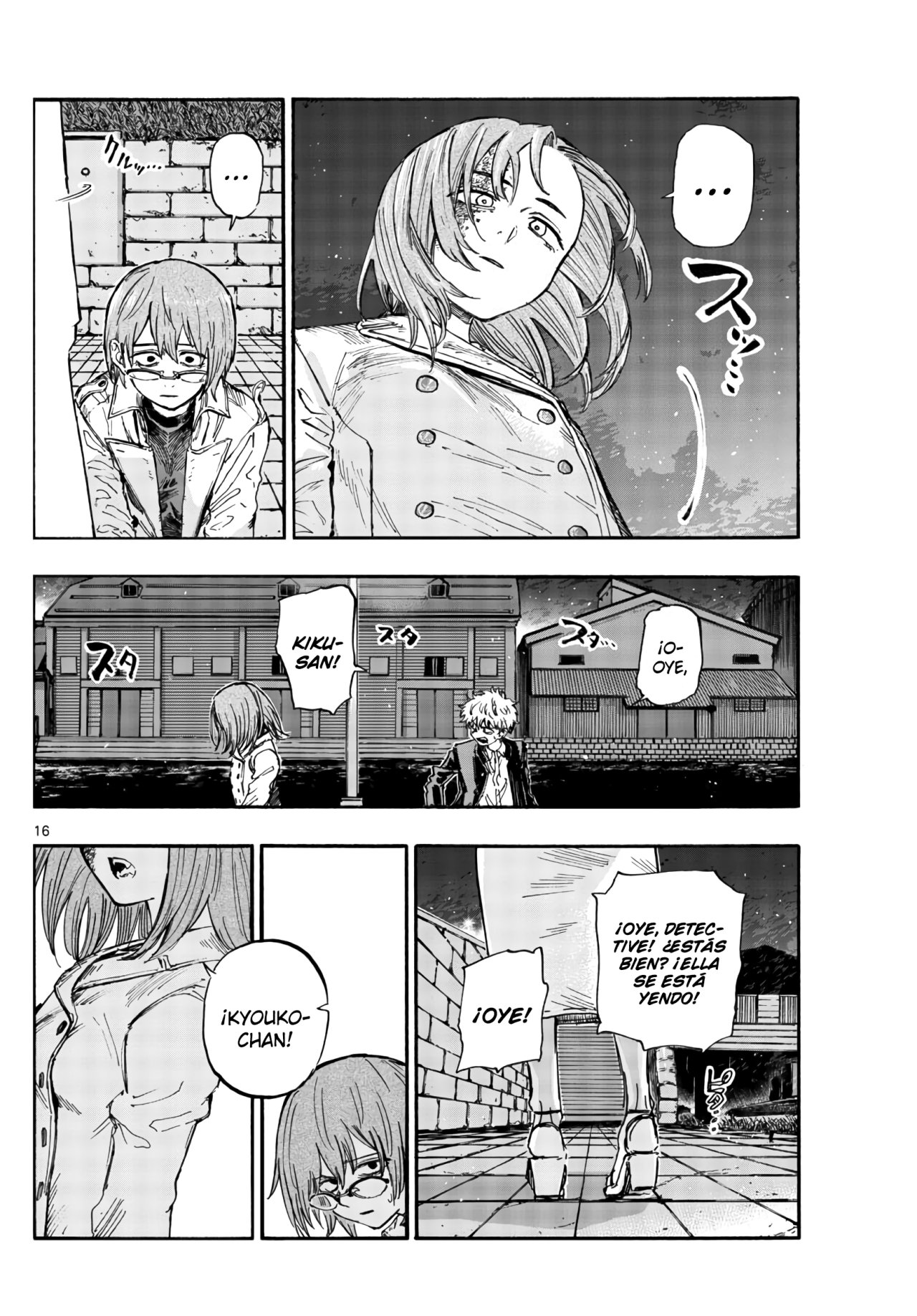 Read Yofukashi no Uta (es) Manga Online